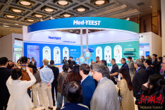 开辟健康消费新赛道：Med-YEEST携全球资源正式登场