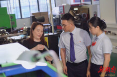 新化农商银行：乘势而上开新局 砥砺奋进谱新篇