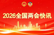 李心草委员：中国已经成为全球增长最快的音乐市场之一