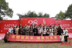 双清法院：巾帼绽风采 健康向未来