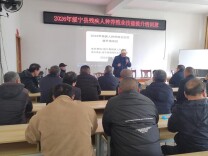 聚焦民生实事 技能助残增收——绥宁县残疾人技能培训正式启动