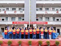 麻阳苗族自治县第一锦江小学：策马扬鞭启新程 童心向科创未来