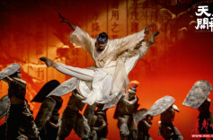 现象级舞剧《天工开物》长沙开演 明制美学诠释中国工匠精神