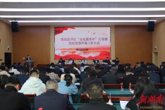 雨花经开区推进驻企帮扶十项机制和服务企业十六个专项行动