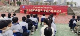 东安县崇德学校：立德树人守初心 思政铸魂育新人