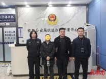 八年追踪！湘潭县警方破获一起贩毒积案