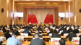 岳阳临港高新区召开“企业服务年”行动暨打造市场化、法治化、国际化一流营商环境动员大会
