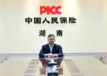 践行“人民保险 服务人民”使命  以数智之力精准守护安心消费