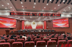 开工先讲安全课 资阳区为复工复产保驾护航