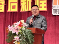 开学季·书记校长说丨安化县梅城镇完小：马蹄踏春，逐梦前行
