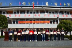 桑植县芙蓉桥小学：春启新程，榜样同行