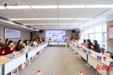 “她力量·共成长”丨长沙市女律师合伙人高质量发展座谈会召开