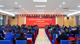 湖南局监察执法二处：靶向施教 精准提能 筑牢煤矿机电安全防线