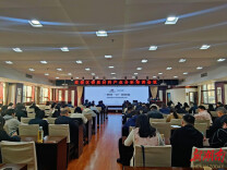 荷塘区：聚焦硬质材料 赋能产业发展