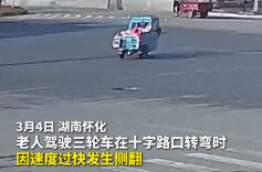 老人驾驶三轮车发生侧翻，消防员及时救助暖人心