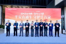 平安直通车开进杏花园，安全守护送上门