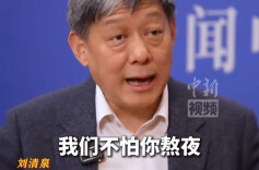 天天熬夜行不行？中医：行！