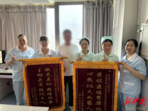 娄底市中心医院骨外科三病区“免陪照护”解忧患