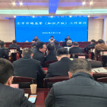 永州以“永冲锋”姿态书写市场监管新篇章