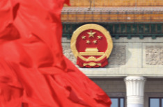 中国人民政治协商会议第十四届全国委员会提案委员会关于政协十四届四次会议提案审查情况的报告