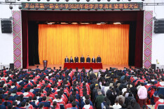 表彰先进树榜样 奋楫扬帆新征程——龙山县第一职业中学举行2026年春季开学典礼暨表彰大会