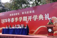 吉首市雅思实验学校：雅思启新程，策马赴荣光