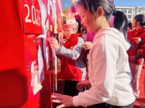 武冈市幸福芙蓉学校举行2026年春季开学典礼