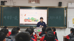 衡阳县：消防安全进校园 护航平安新学期