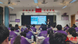 南华大学基础医学院百余名学子寒假返乡开展资助政策宣讲活动