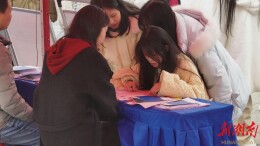 蓝山900余名学子家门口觅良岗