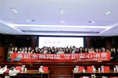 广发银行长沙分行暖心服务送特殊群体