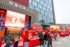 隆福寺市集将常态化保留，隆福寺小吃、白魁老号即将回归