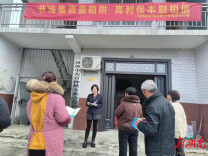 邮储银行娄底市分行筑牢反洗钱与反诈“防护墙”