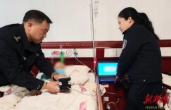 隆回周旺派出所：上门办证暖人心，贴心服务零距离