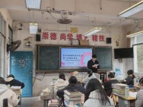 精准把脉明方向 凝心聚力备高考——永州市对口高考种植专业复习备考研讨会在江永县职业中专举行