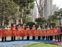 长沙阳河社区：植绿润心传文明 银龄童心共筑家