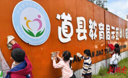 道县幼儿园：萌娃学雷锋践廉树新风