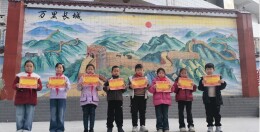 花垣县窝勺小学举行2026年春季表彰会