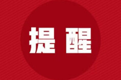 @长沙人，这段路3月23日起全封闭施工，禁行持续一年