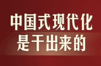 此行间·“梅花香自苦寒来”，总书记寄语奋斗的你