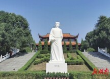 文天祥之美|湘江副刊·湘韵