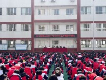 石门二完小：凝心聚力启新程 砥砺奋进谱新篇