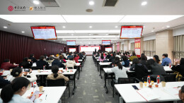 骏势领航 智投未来——中国银行湖南省分行成功举办2026年一季度投资策略私享荟