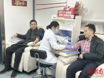 热血青春，奉献爱心！省总工会开展青年干部无偿献血活动