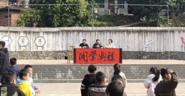 新邵县潭溪镇中心小学：书香筑梦 共赴新程