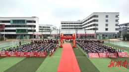 百日誓师燃斗志 文郡学子誓闯关