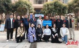 湖南省硬笔书法家协会衡阳首个大书法教学基地今日揭牌 