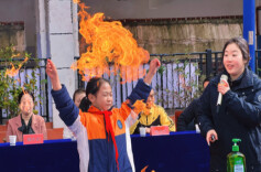 麻阳苗族自治县长河小学：长河启新程 骏马逐春风