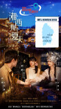 艺评｜江涛：当鼓声唤醒群山——评芒果TV新上线短剧《湘西那个夏天》