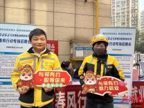 长沙曹家坡社区开展“雨邻有约·职等你来”主题招聘会